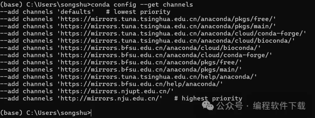 查看已添加的channels